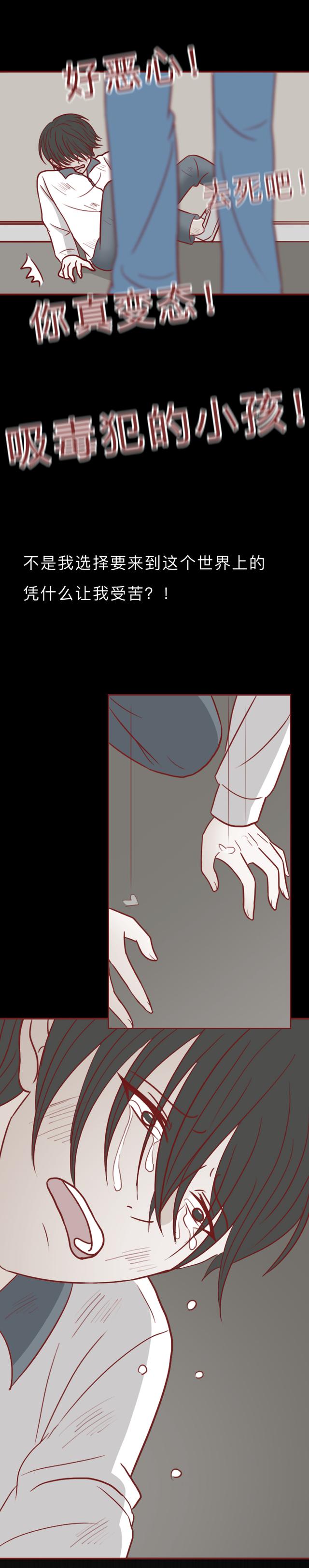 留守儿童无人关心，被舅舅利用并侵犯，这篇漫画撕开了底层人的苦