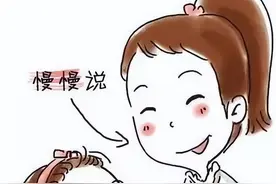 2 岁宝宝不会说话，只会哼哼唧唧，妈妈心态爆炸了怎么办？图片