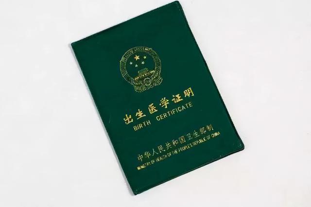 《成都市户籍迁入登记管理办法》政策解读（一） —投靠类
