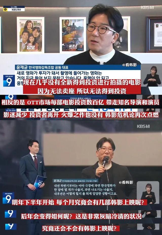 这2部票房都扑了？2023年，韩国电影“突然死亡”