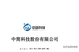 中简与光威，谁是碳纤维板块的龙头？图片