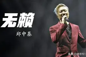 郑中基曾一曲斩获含金量高的五个奖项，本为歌神接班人却爱当演员图片