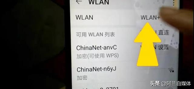 如何查看手机实时网速？打开这里，网速快慢一目了然