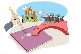 农民户口迁出，二轮到期还能分地吗？新法正在制定，方向大变图片