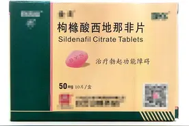西地那非——每天聊一种常用药（第二期）合理用药，趋利避害图片