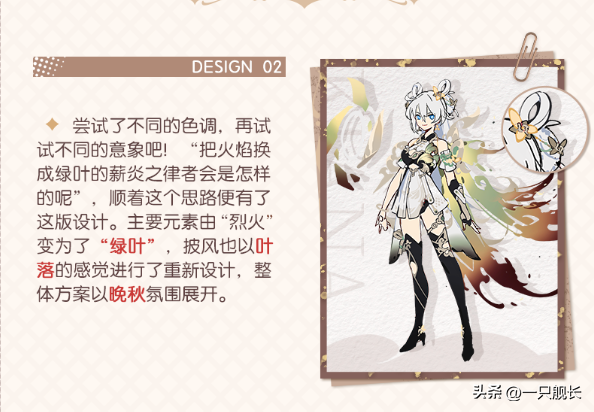 崩坏3：暗黑虫虫彰显王霸之气，选择五环造型，只为迎合春节氛围