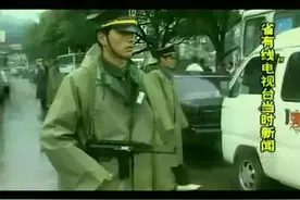 张君犯罪集团案纪实文学（第二章）图片