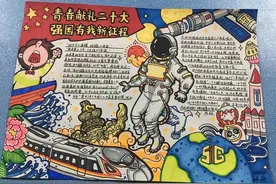 青春筑梦强国有我|廊坊华航艺术学校爱党爱国手抄报评比活动图片