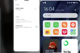 别骂了别骂了，小米MIUI哪有那么难用？图片