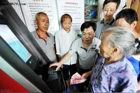 40万老百姓400亿的血汗钱，到底去了哪里？图片
