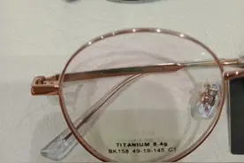 眼镜架是纯钛好还是β钛好？图片