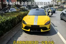 果真！小米SU7Ultra车标被抠了图片