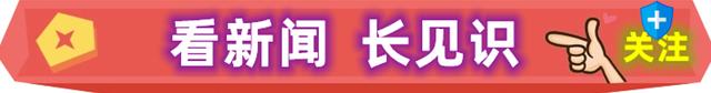 3月23日深夜，中国传来29个新消息，取消教师编制动了谁的奶酪？
