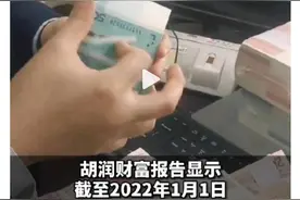 亿万资产家庭13.8万户。贫富差距拉大是否会影响社会稳定？图片