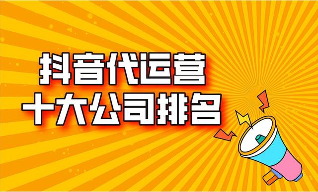 ��������Ӫʮ��˾����