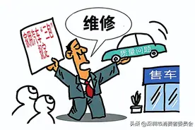 “包修”与“保修”，你分得清哪个才是免费的维修吗？图片