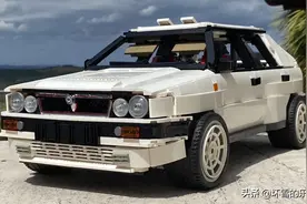 WRC的昔日霸主，用乐高积木能否再现辉煌？图片