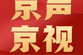 《编辑部的故事》“长津湖”特别节目：以遒劲文采体悟红色精神图片