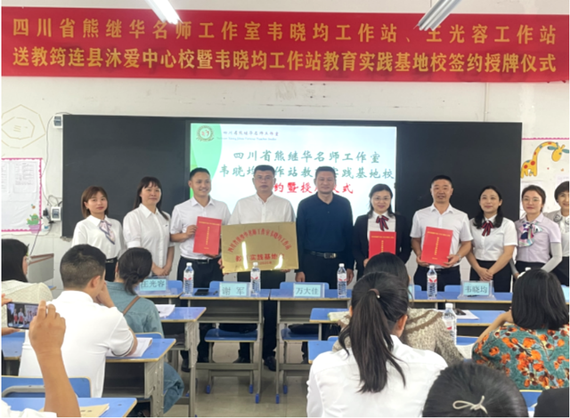 四川省民生研究会新媒体中心-官网