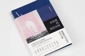现实版房思琪！安徽合肥一数学老师猥亵3名女学生被判刑图片