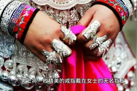 神秘而美丽的土家族结婚习俗，你知道多少？图片