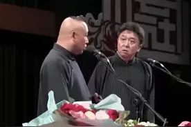 《过得刚好》郭德纲图片