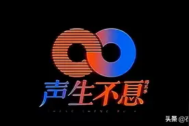 为什么粉丝庞大的beyond却没有像大湾区哥哥那样成为综艺的宠儿图片