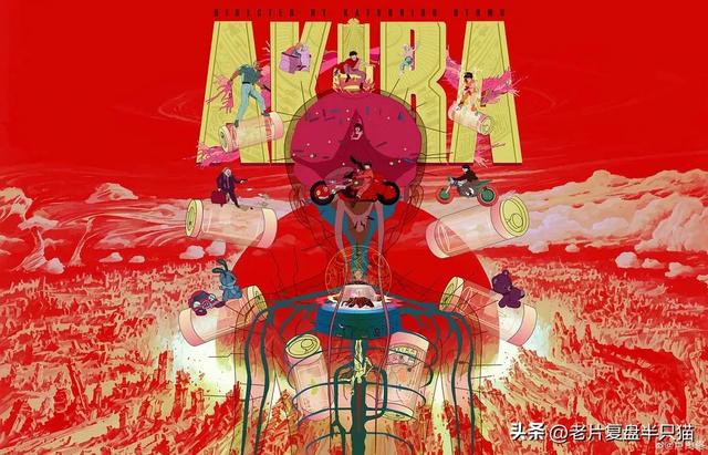 30多年前的“日本科幻圣经”《阿基拉》到底是什么？