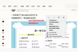 从头条批量保存图片并批量打印图片