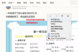 从头条批量保存图片并批量打印图片