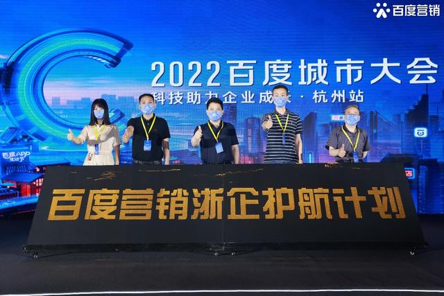 2022�ٶȳ��д�Ẽ��վԲ����Ļ���ٶ�Ӫ���ذ�������С��ҵ���ּƻ�