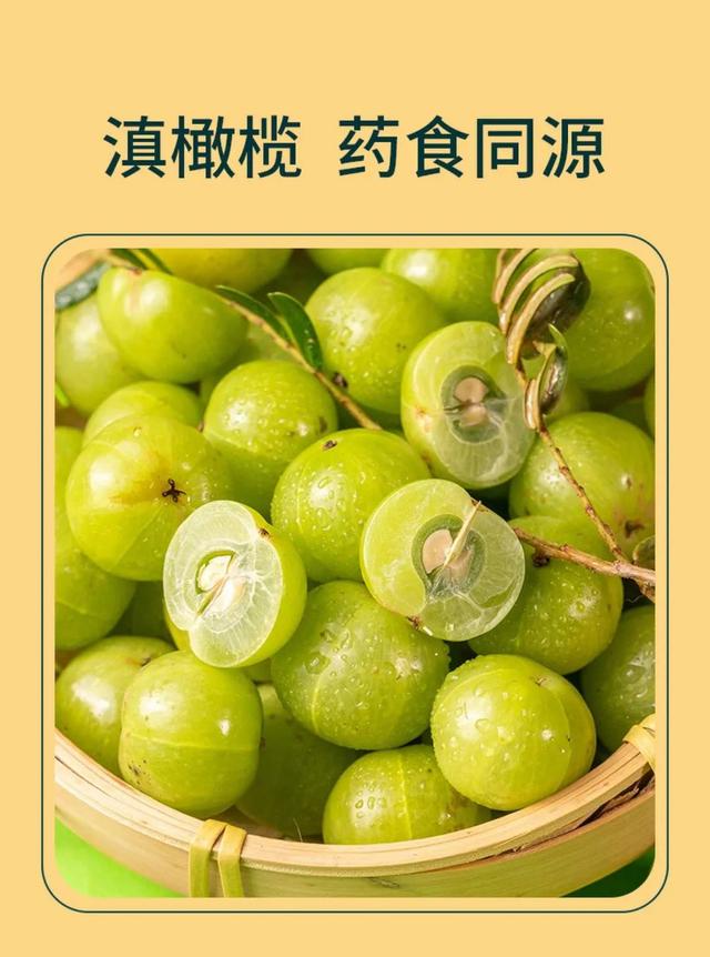 有一种果实，想不想来一口试试？