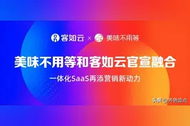 十一年砺剑淬火成锋 客如云牵手美味不用等开启新征程图片
