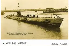 一战中的德国潜艇：单挑战列舰，“闪击同行”潜艇图片