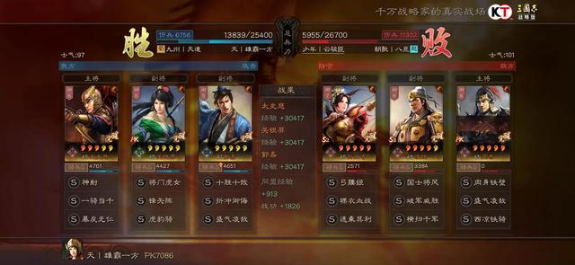 收藏一下三国志战略版白板阵容队伍搭配，面对满红阵容的选择