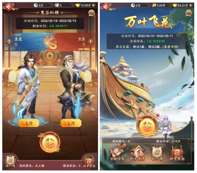 一年时间下载近亿，这款古风模拟经商手游是怎么做到的？