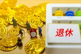 2023年，退休职工医保卡每月划入多少钱？图片