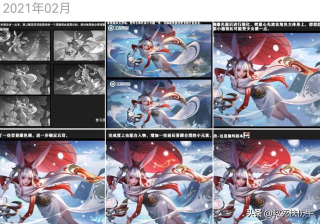 一个三国杀画师笔下的王者荣耀，同人图好看，官方图被全网骂