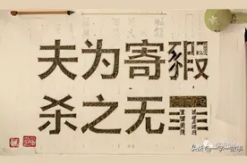 豭字怎么读，夫为寄豭，杀之无罪是指秦始皇给了女性一项特权吗？图片