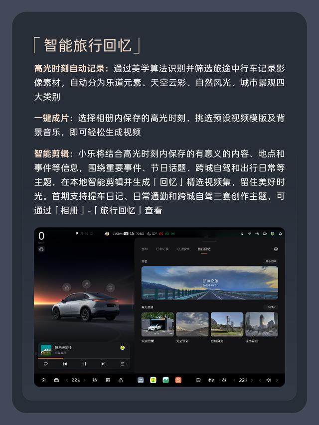 蔚来乐道Coconut椰子2.0.0版本正式推送：全新UI设计，小乐更聪明