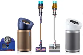 戴森发布多款新品，配备更有效的清洁与净化方式图片