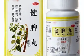 6种中成药，补脾健胃，用于脾虚胃胀，腹泻，不想吃饭，气短乏力图片