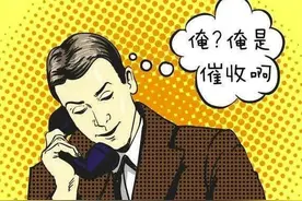 被轰炸联系人怎么办？教你有效合理应对图片