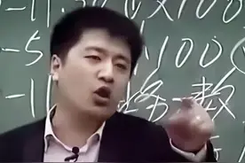 张雪峰导师爆笑开讲：这12种大学专业，怕你学了找不到工作！图片