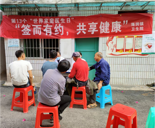 四川省民生研究会新媒体中心-官网