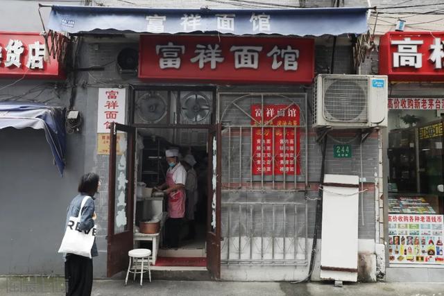上海餐馆 上海餐馆可以堂食了吗(图28) 上海餐馆 上海餐馆可以堂食了吗(图28)