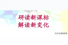 海韵教育丨数学课程目标体系如何把课程内容与“三会”联系在一起图片