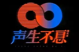 声生不息-香港回归25周年特辑“港乐与我共此时”主题周日开唱图片