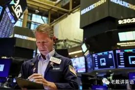 CNBC中英双语新闻––道琼斯指数暴跌1200点，CPI同比上涨8.3%图片