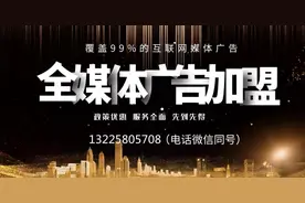 互联网全媒体广告代理怎么赚钱？图片